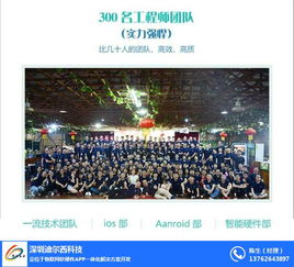 迪爾西科技 廣州共享陪護(hù)床App開發(fā)，用軟硬件技術(shù)重塑醫(yī)療服務(wù)體驗(yàn)